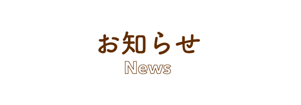 ピスタぎょうざ店 藤枝市 蓮華寺池公園から車で5分の餃子屋